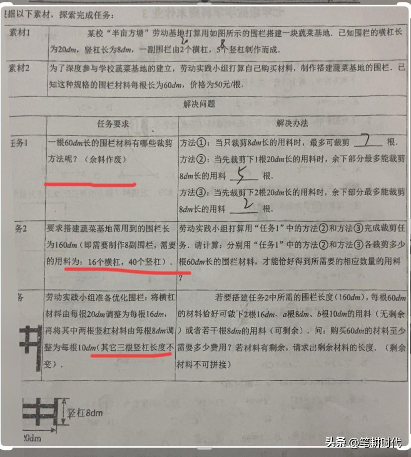不得不吐槽！现在初一的数学题都难倒我了！想当年自己高考数学分差三分就满分了。难怪