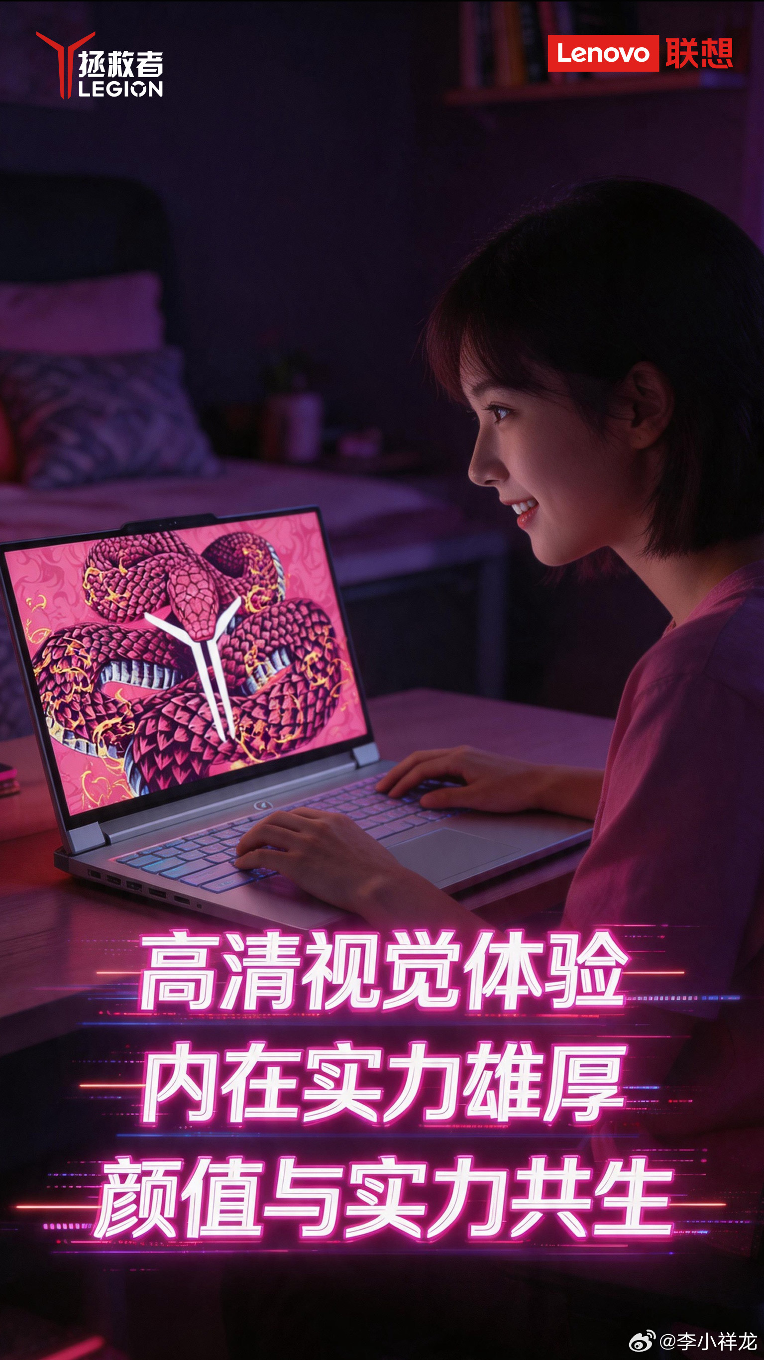 适合长期使用的全能游戏本，拯救者 Y9000P、Y7000X 值得入手。机身存储