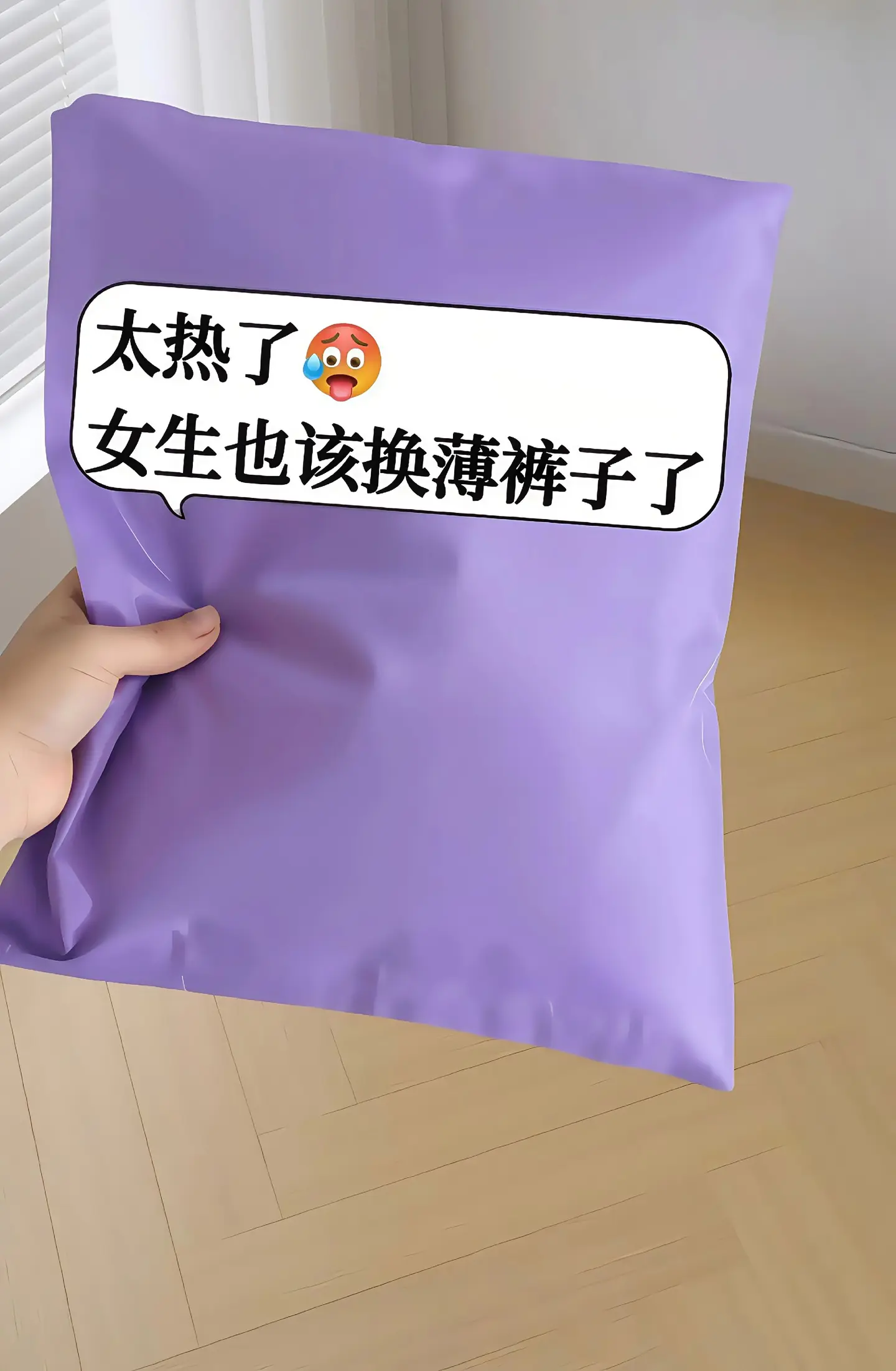 显瘦显高，夏日清凉神器来喽！无论是通勤上班还是日常出街，这条冰丝阔腿裤...