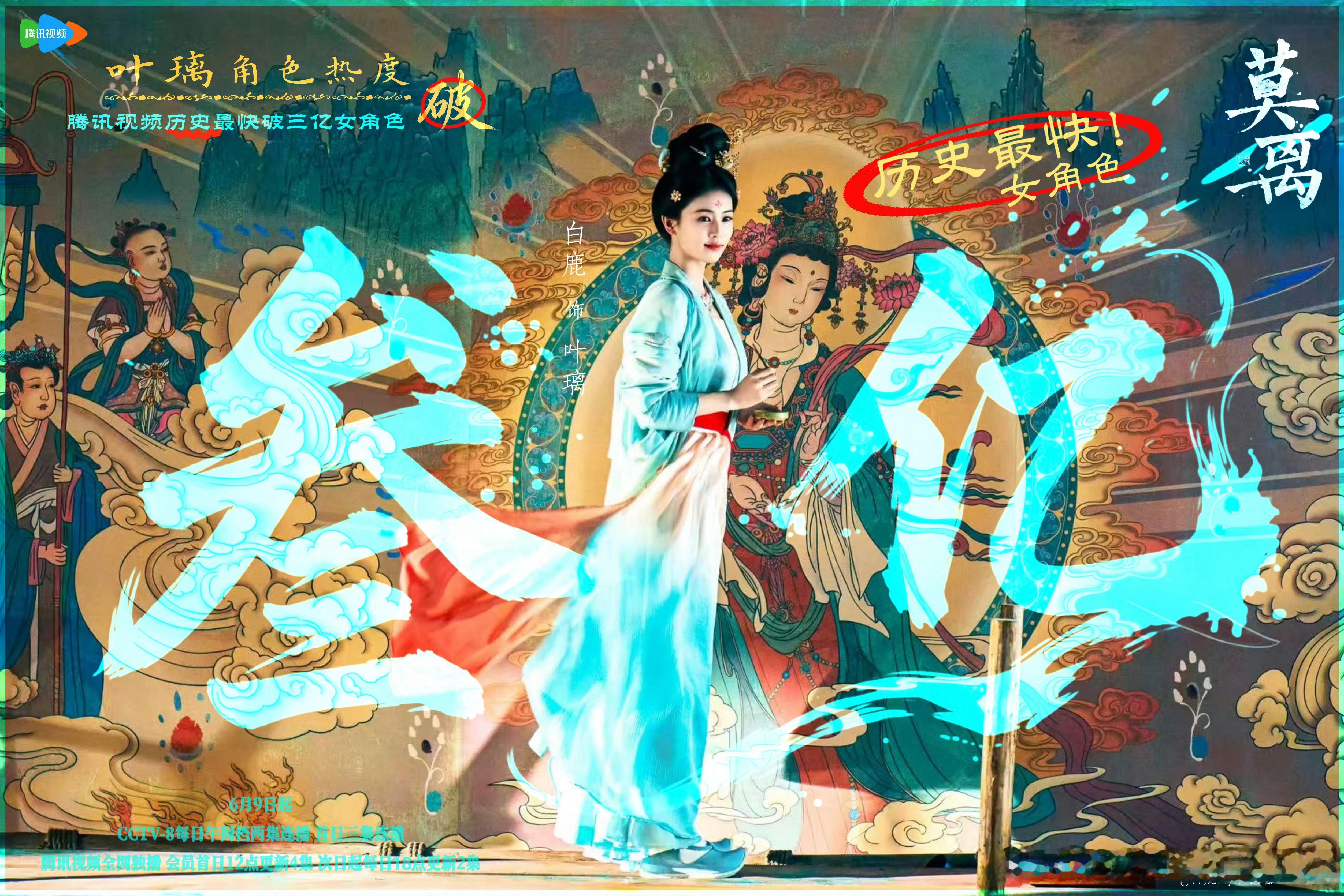 鹿茸地表最强明日再战势必拿下28000这几天的黒水风暴确实严重影响了我们正常的追