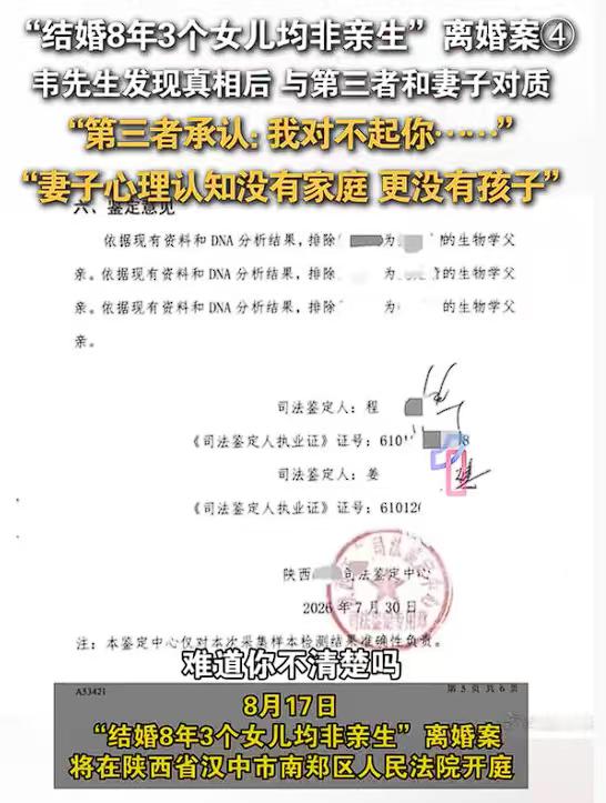 母亲出轨女儿带父亲找到第三者一场婚姻的背叛，把女儿推向两难境地。选择陪同父亲揭穿