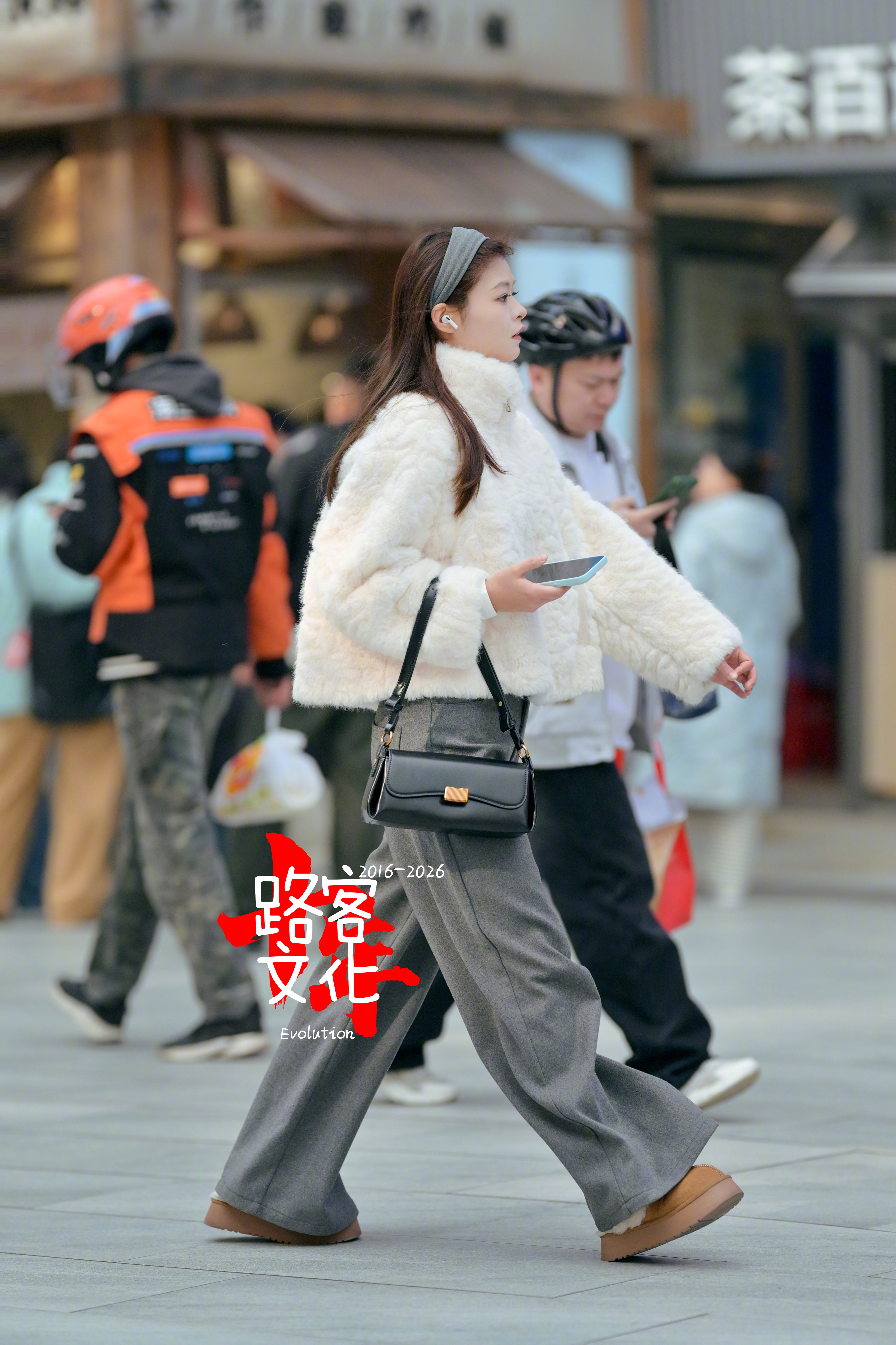 匆匆忙忙的感觉 