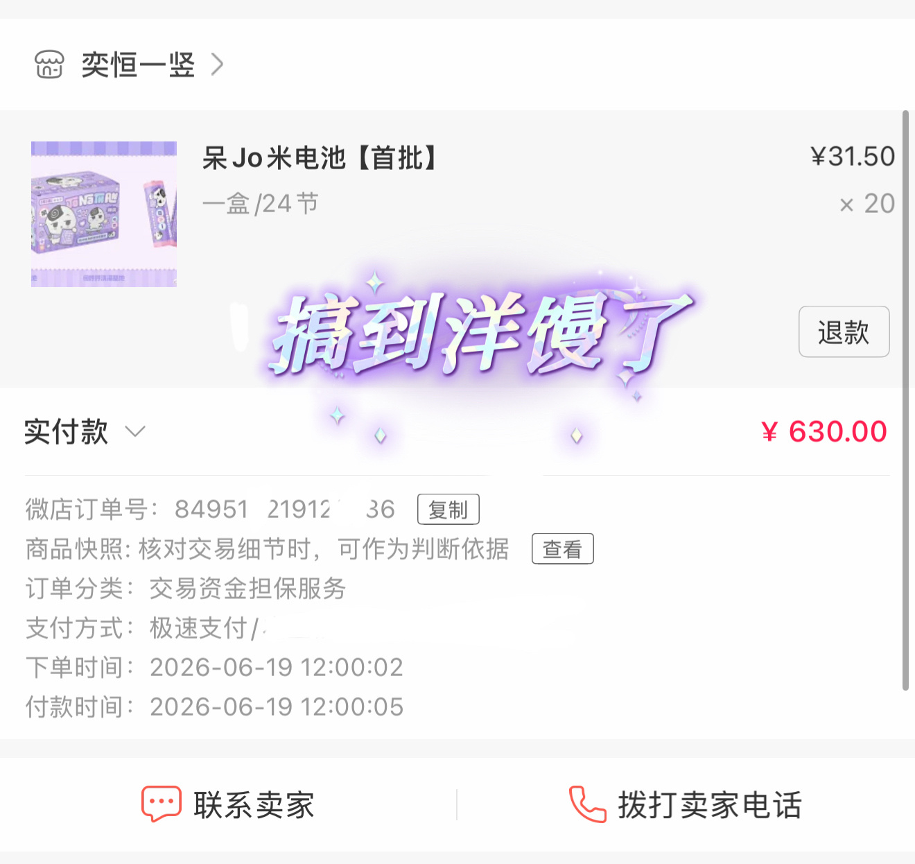 抢票的时候能不能有这个手速？！ 
