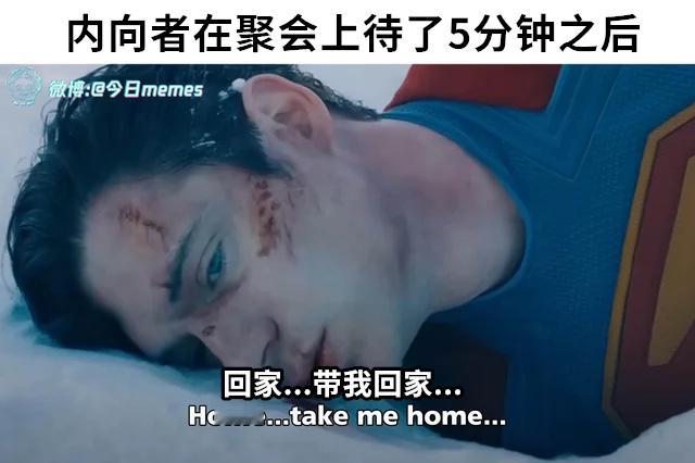 不想战斗了（9gag）今日meme[超话] 今日memes ​​​