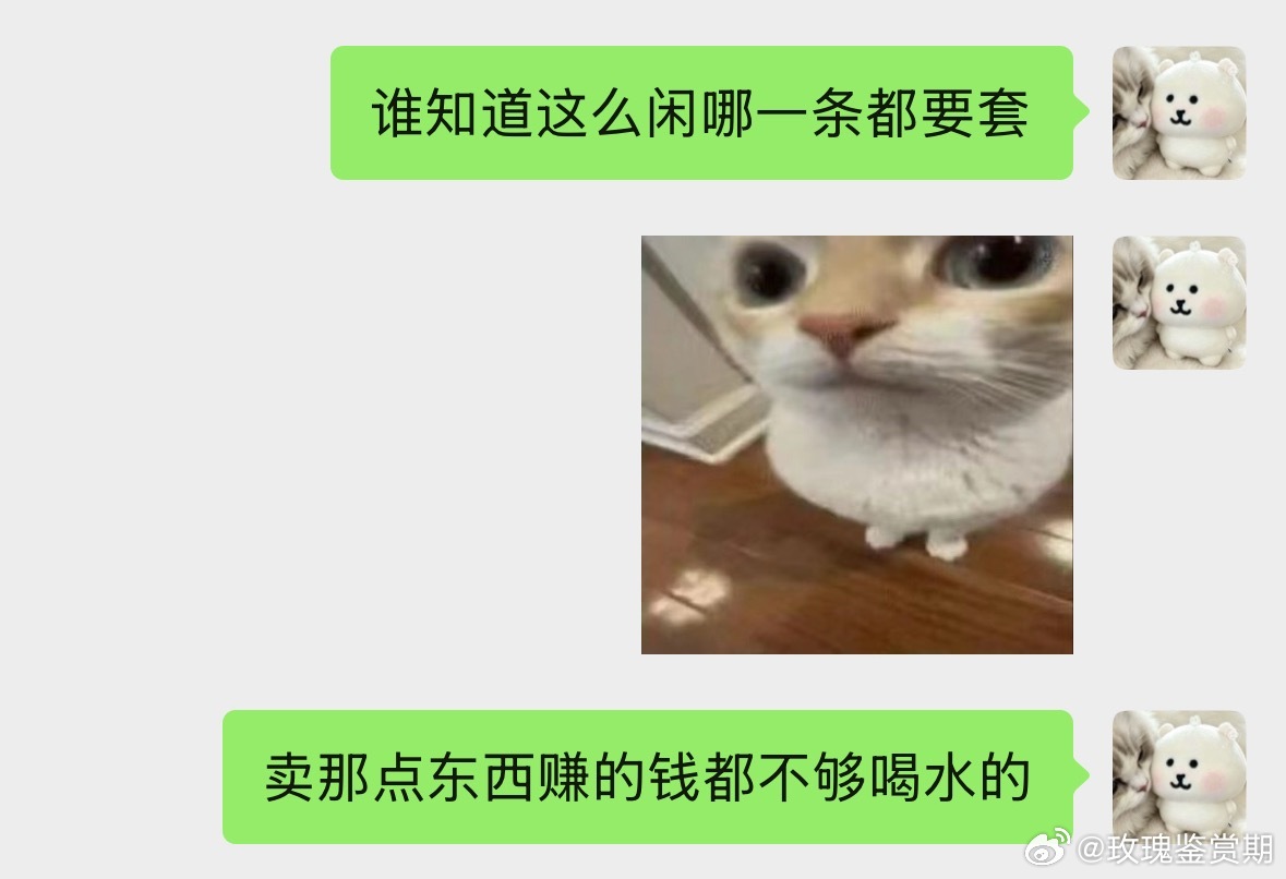 哦哦哦 