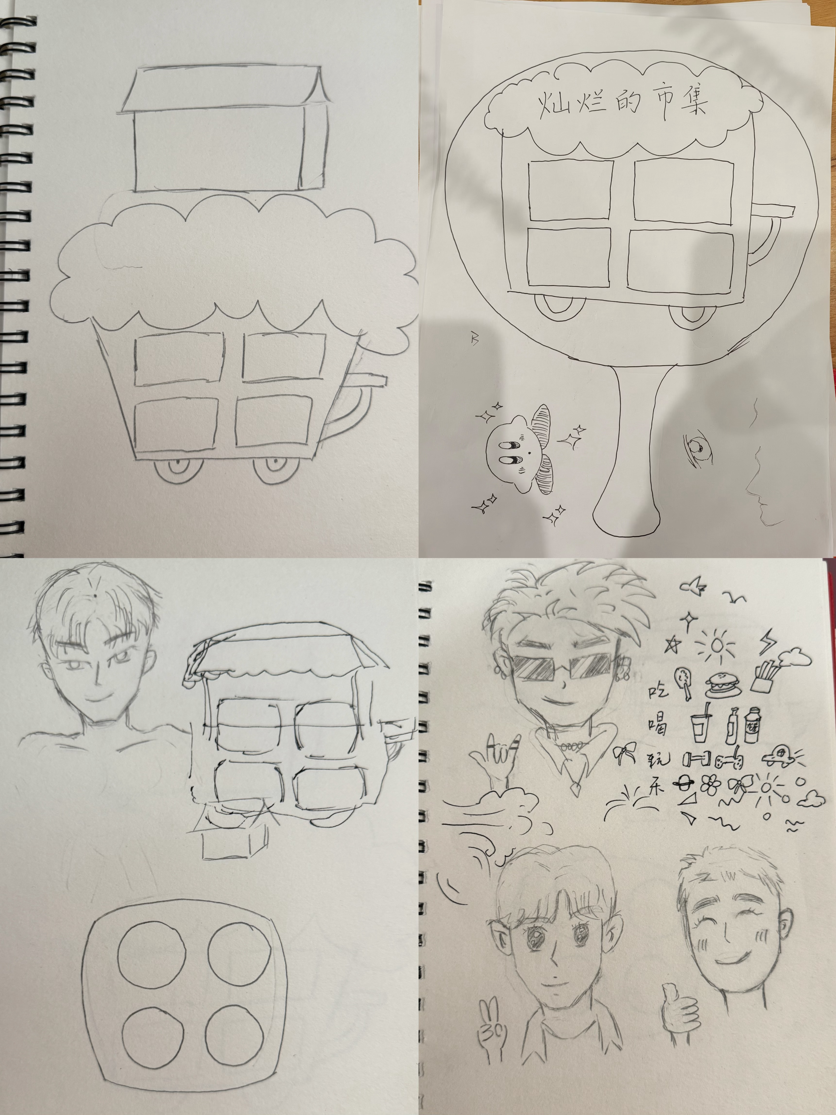 闫桉画的梁靖康郭俊辰马伯骞闫桉不仅人长得帅啊画画更是有一手啊！！手绘的梁靖康郭俊