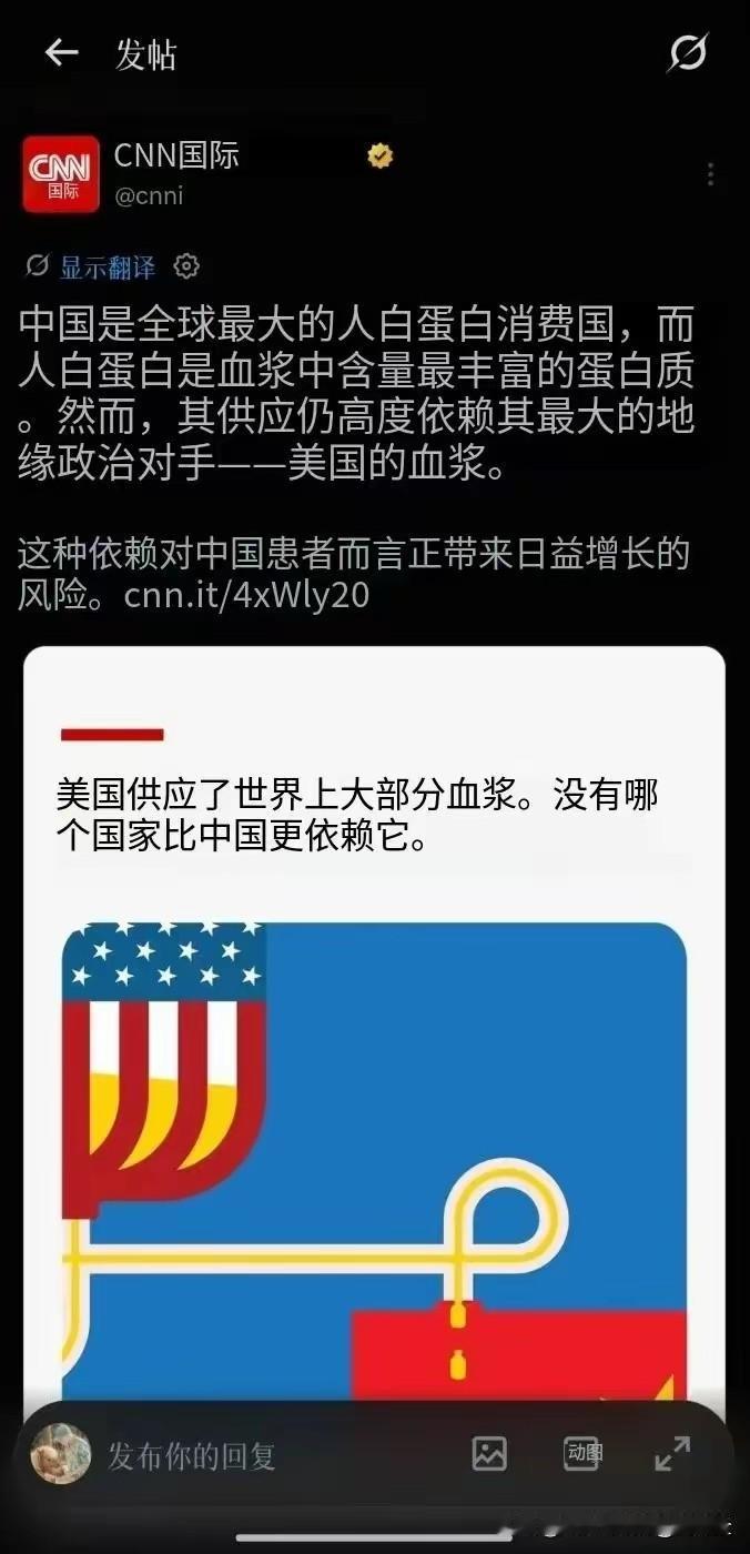 美国向全世界供应了七成血浆。
为什么？
是美国人民爱心爆棚，又有科学水准，献血有