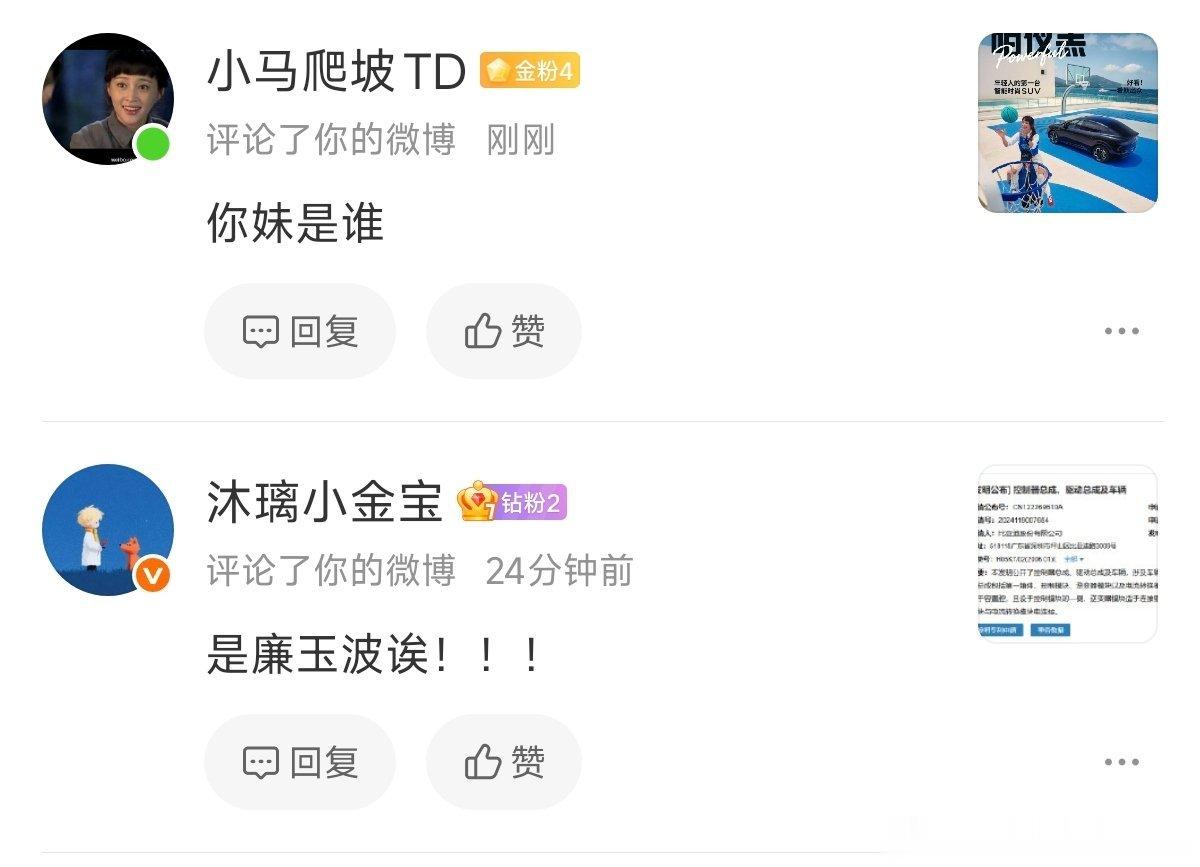 给你们笑死了 