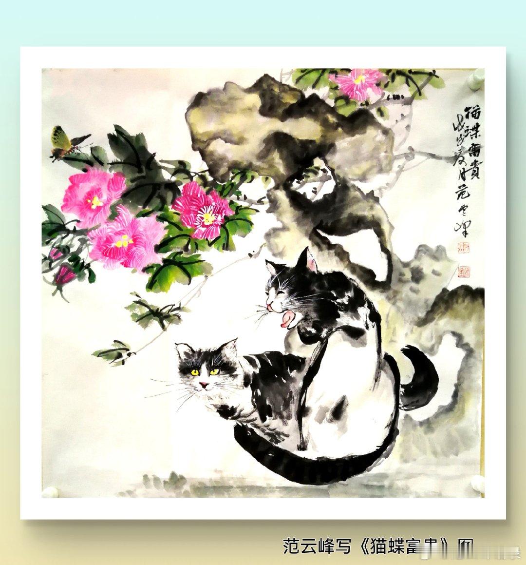 一笑三语：身美、形美、色美——聊国画猫蝶图之意         前天三语聊到了国