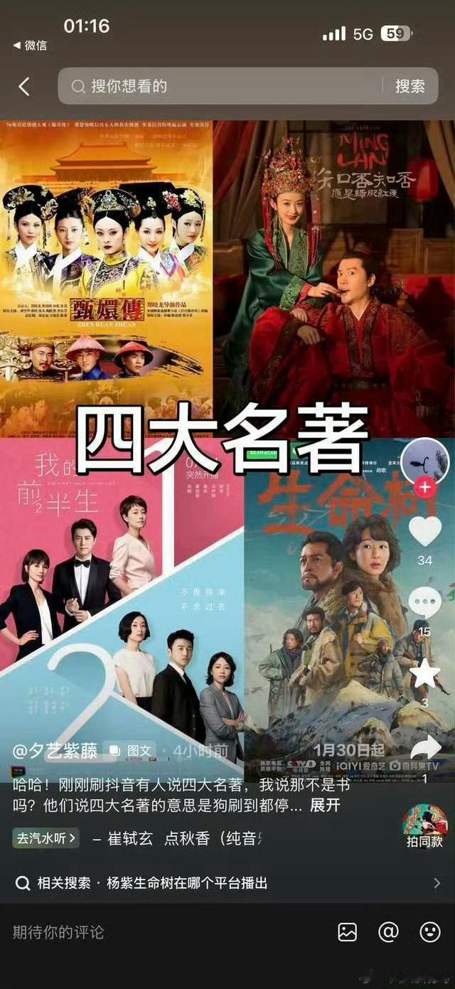 闹麻了…… 