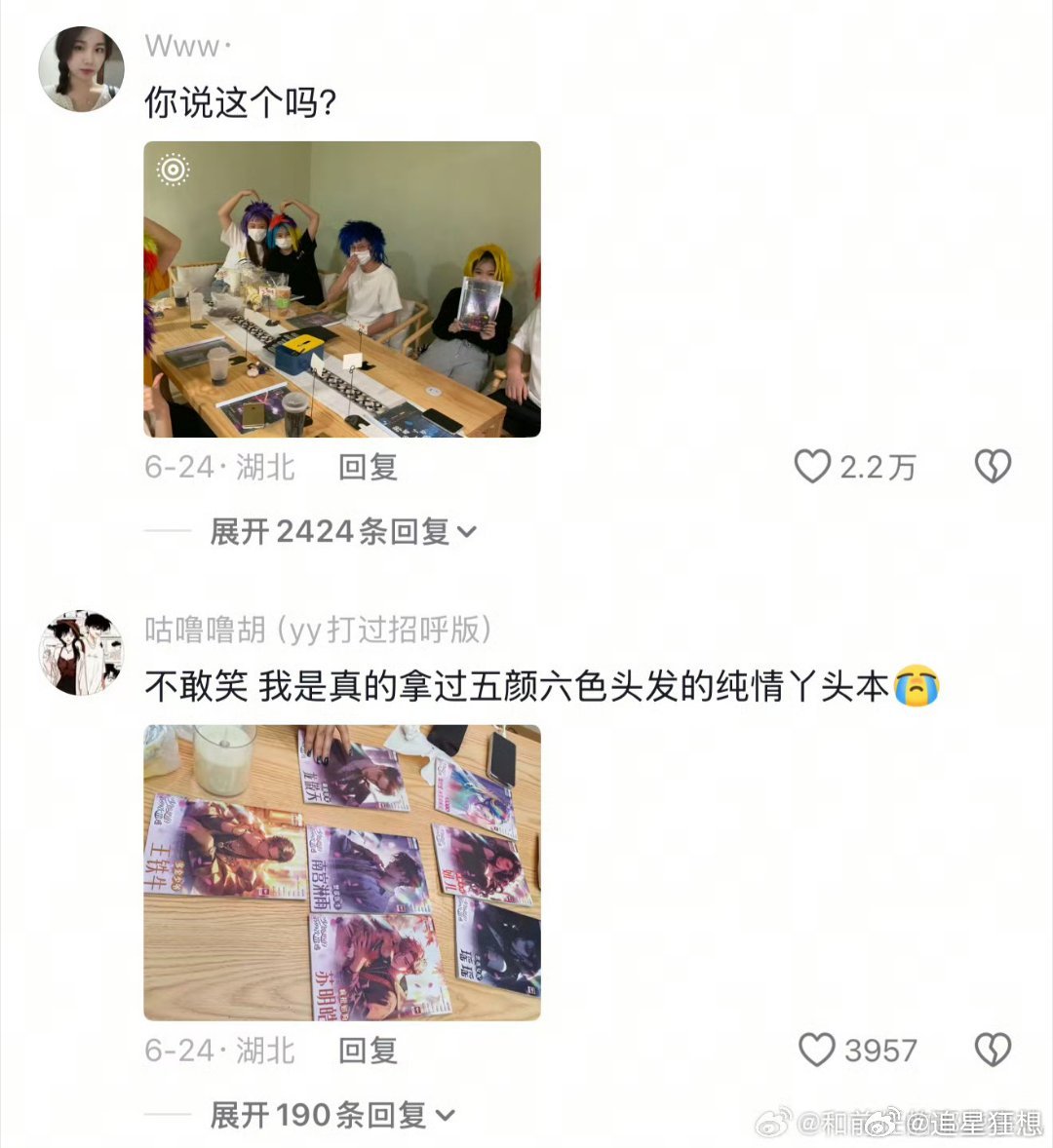 QQ秀的假发照进现实是什么体验 QQ秀的假发照进现实的那一刻，感觉整个画面都变得