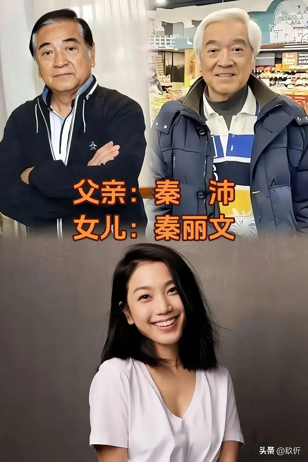 9位男明星和女儿的合影，一个比一个漂亮，基因太强大了

秦沛的女儿贴心，任达华的