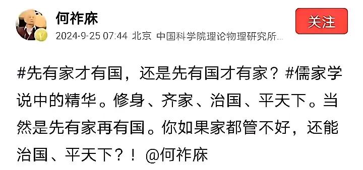 从出生的那一刻起，我就明白，是先有母亲，然后才有我，进而才有了我的家。何院士或许
