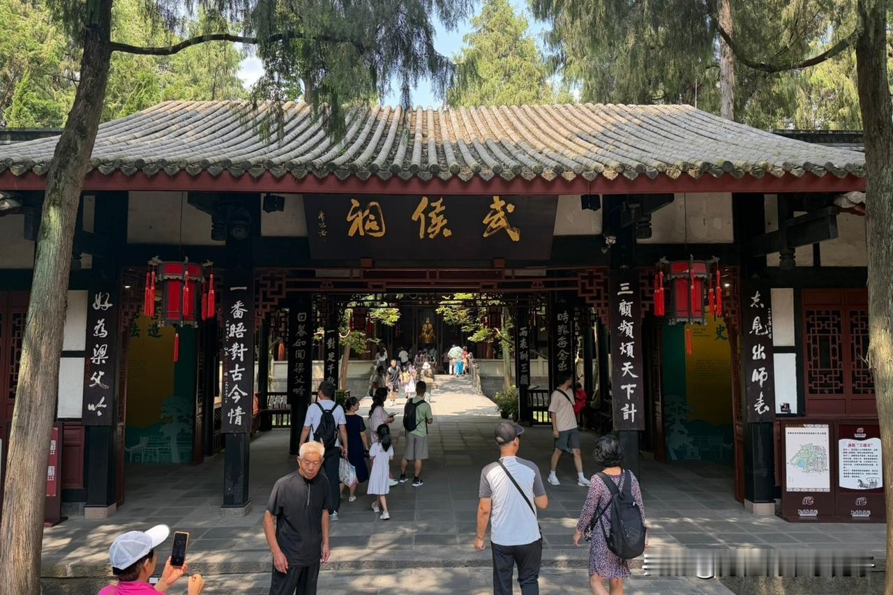 森森柏影护祠堂，
羽扇风来忆卧龙。
两表出师星堕后，
     
…………请师友