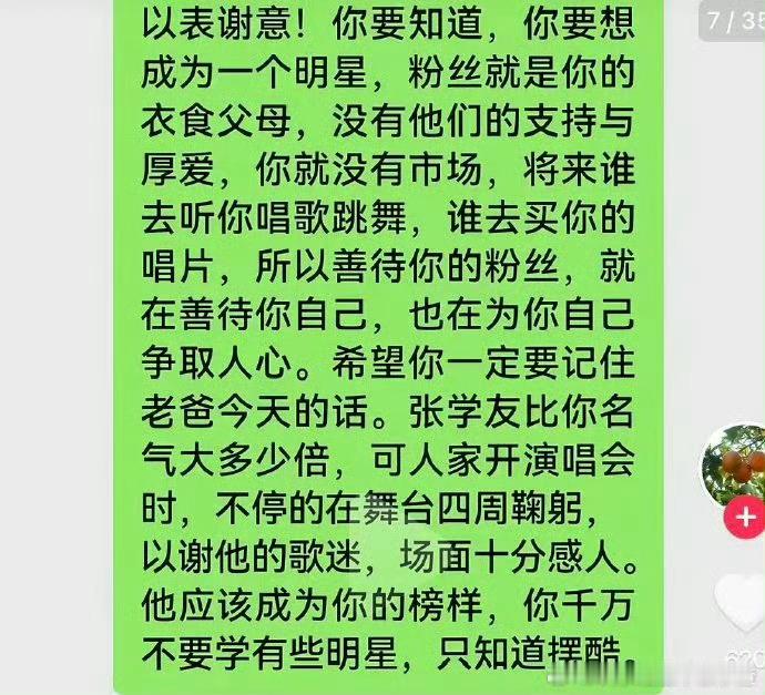 严军说的最正确的一段话 