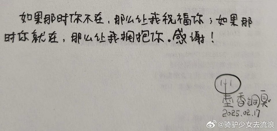 又感性了姐咪希望你一直好好的🥺 