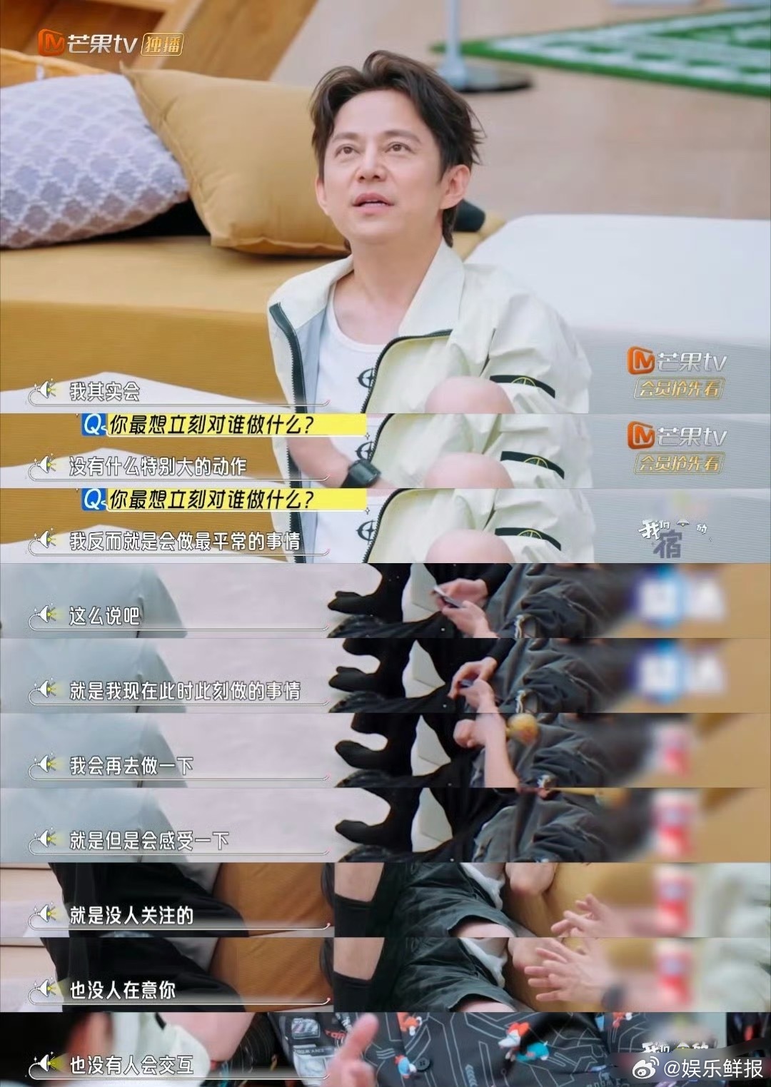 被全世界遗忘你会怎么办每个人对被遗忘的定义都不同，没想到何老师说被全世界遗忘会很