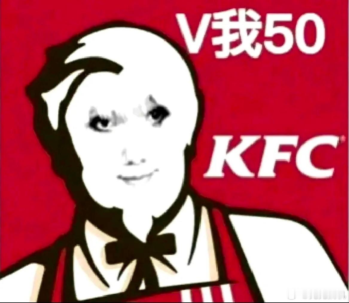 #中医认证汉堡属于健康食物#不点开我以为是疯狂星期四的广告呢[doge]汉堡属于