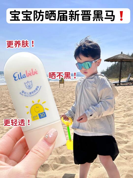 防晒还能养肤！紫外线会恨死它吧🥹