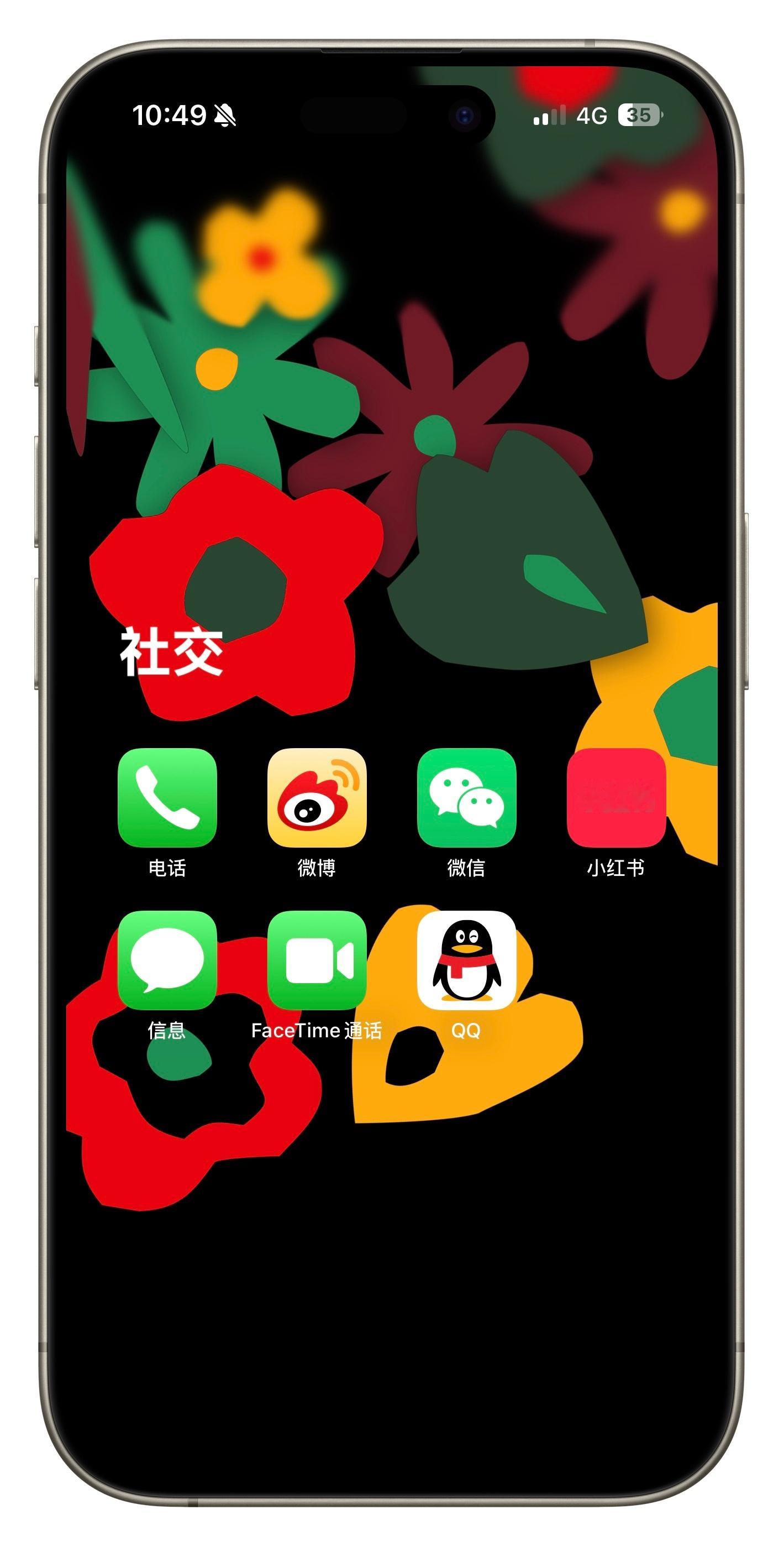 之前一直没注意，我现在才发现iOS18的app资源库没有背景虚化了，点开分类界面