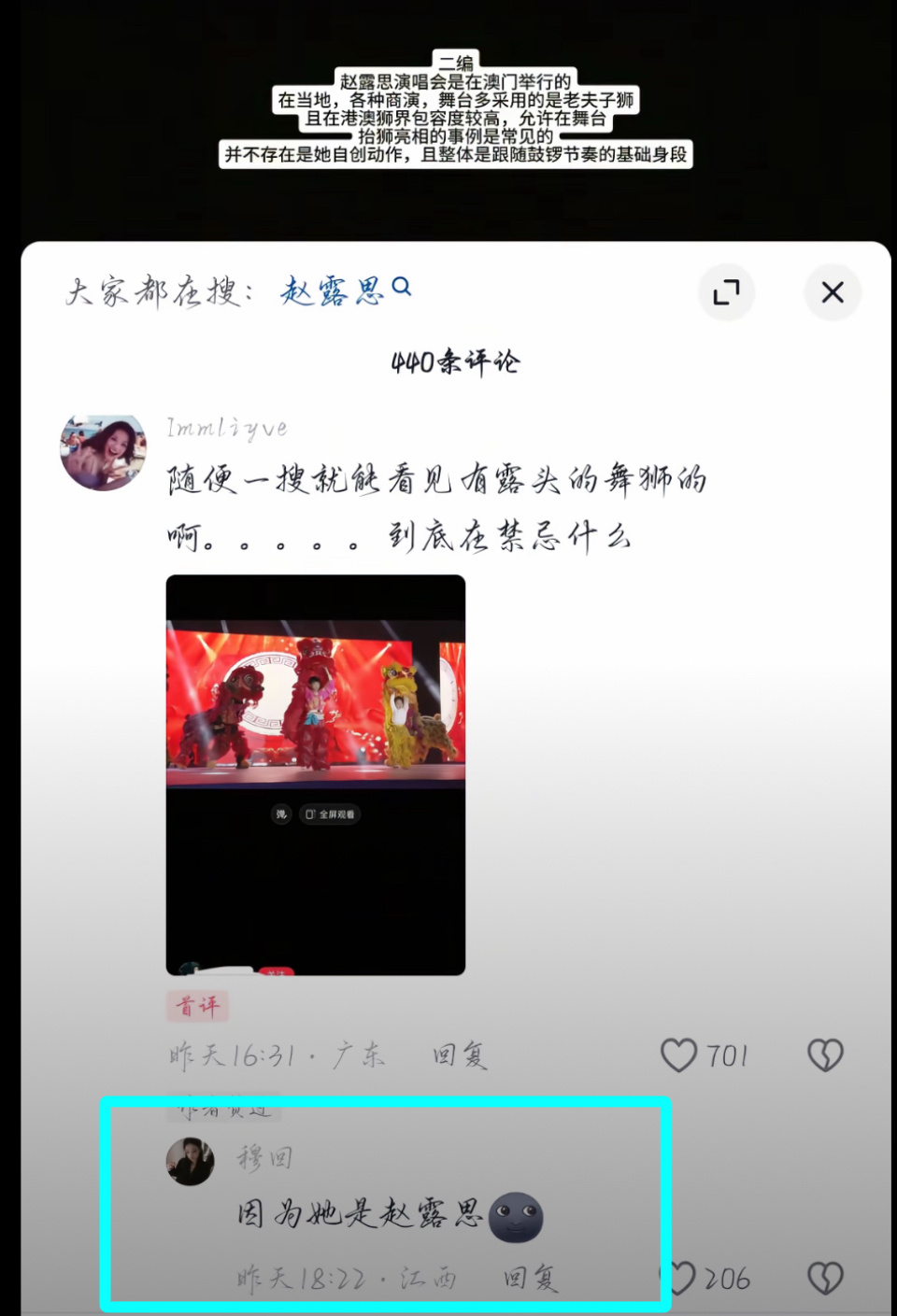 …啧 