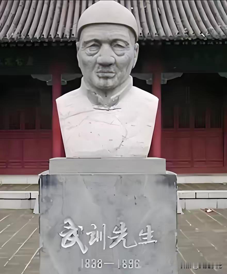 1888年，山东乞丐武训靠“讨饭”30年，攒下良田230亩、钱3800吊，盖起了