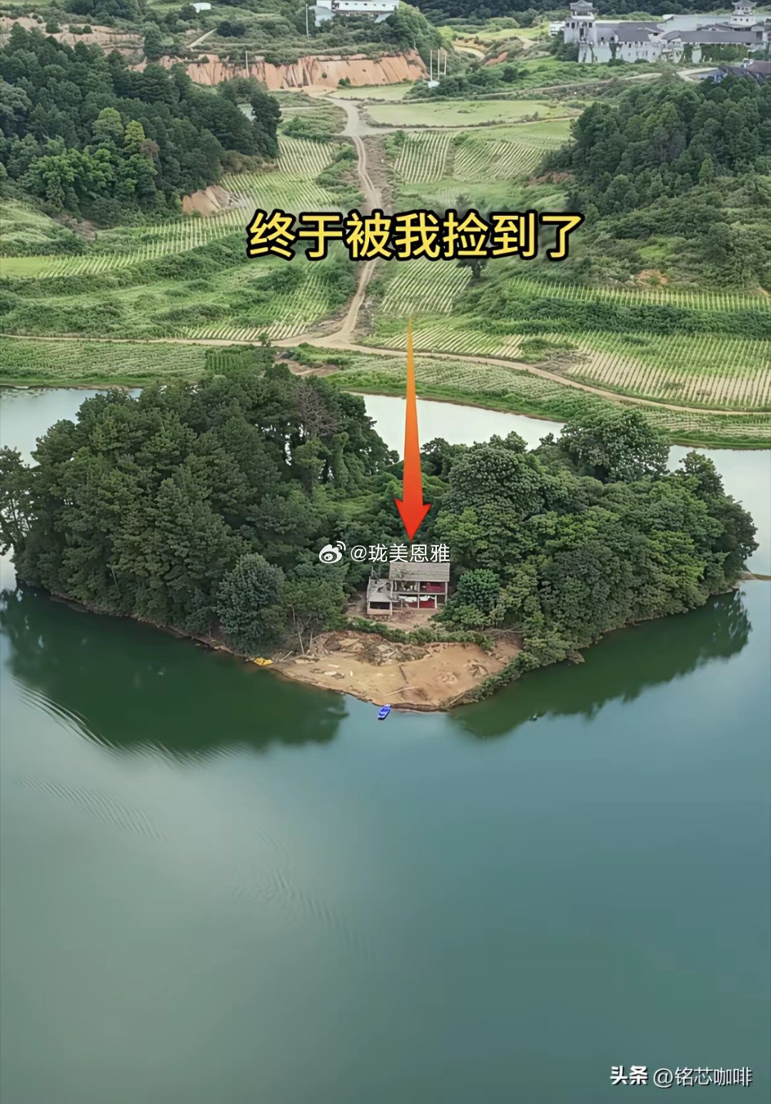 终于被我捡到了，3千买下岛上房子可大家都说我亏大了大家觉得怎么样呢