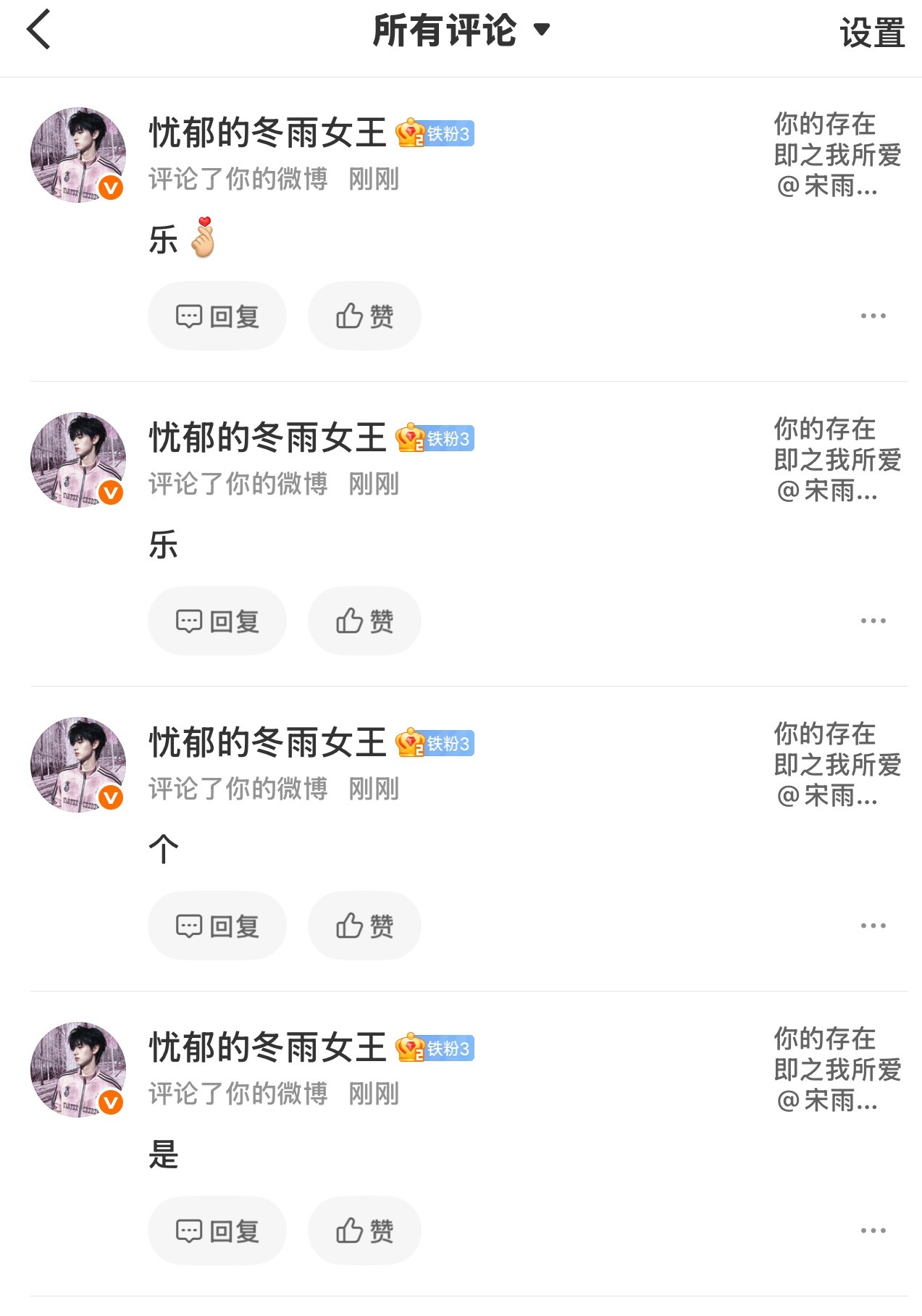 壁垒网页链接