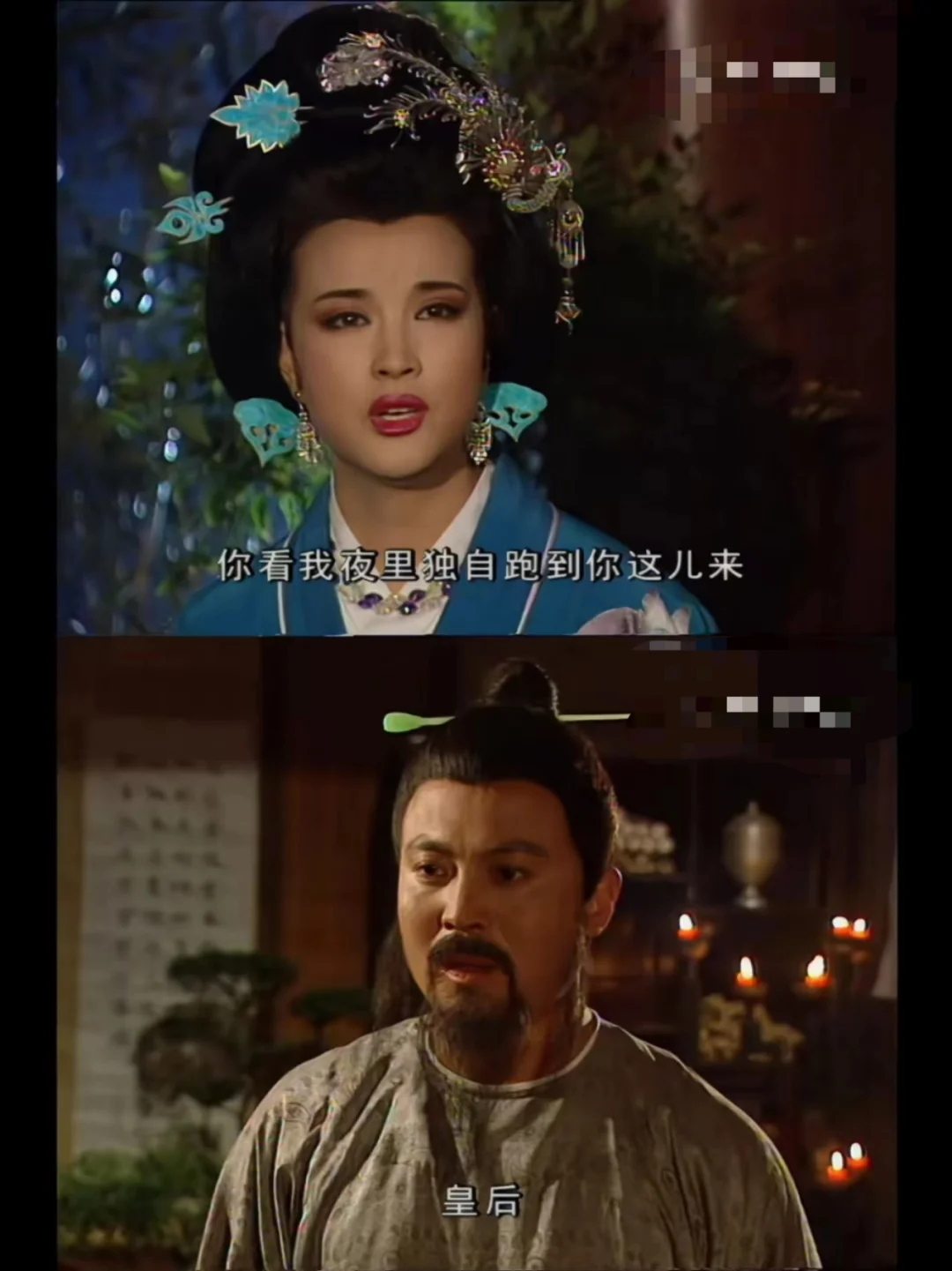 武媚娘的美人计，谁能不心动啊～