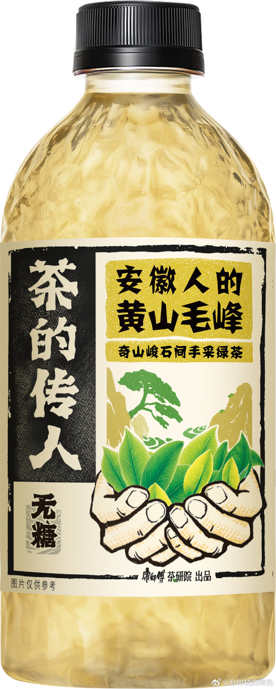 如何幸福地度过一周茶的传人周末幸运抢到限量金骏眉，付款即刻售罄。鲜爽茶汤仿若茶山