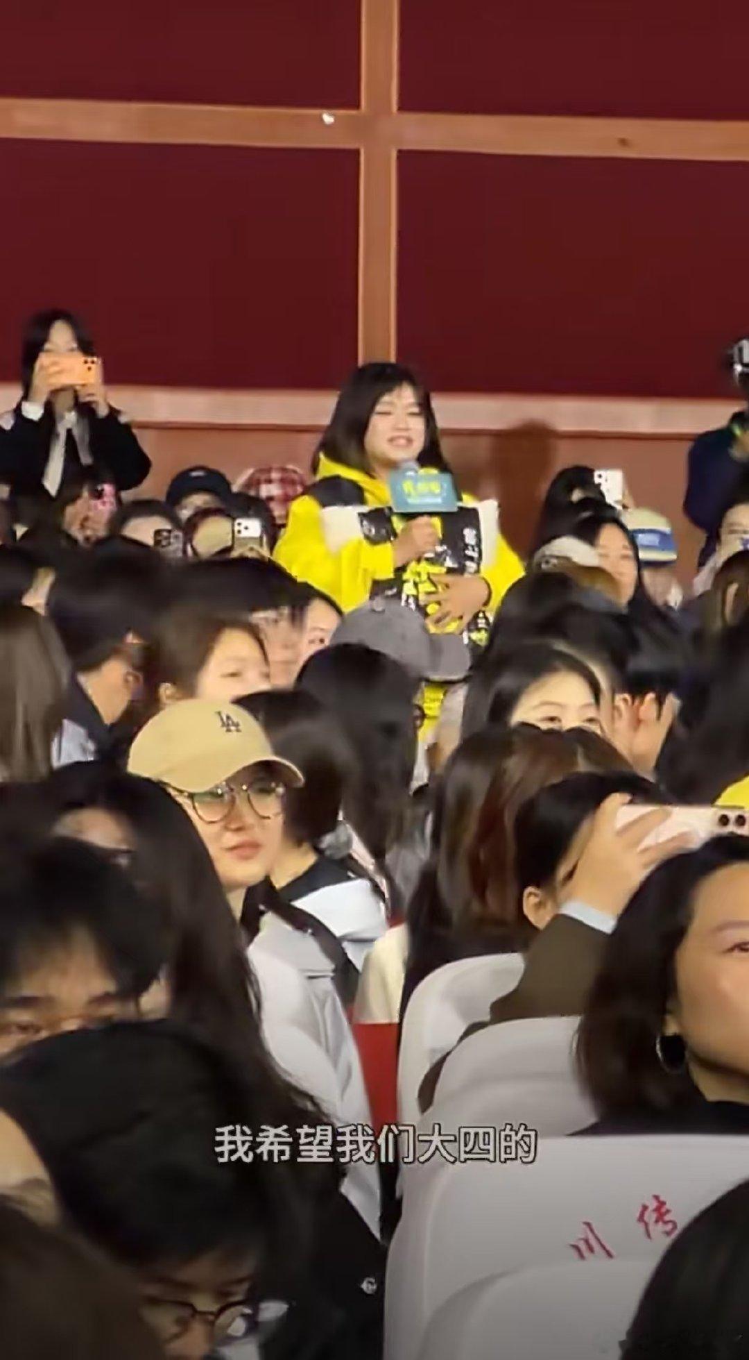 我许可活人感 谁懂啊！《我，许可》校园映后开放麦，大学生发言句句戳心，“许可校园