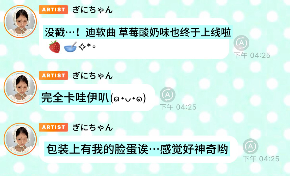 超超超超级喜欢呀  专栏 · 蕾叽尼成长日记  专栏 · 角落蕾酱🫧