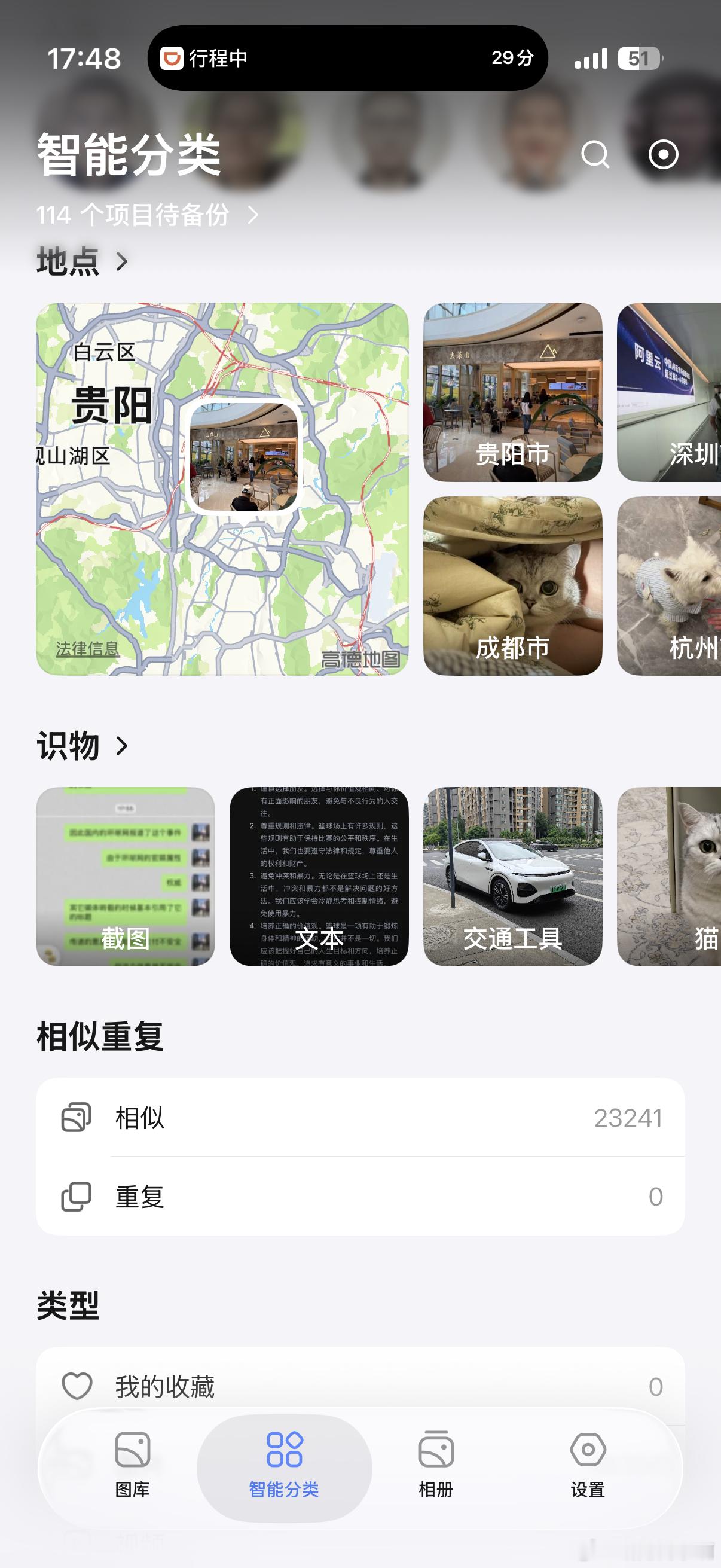 绿联云 NAS 的相册升级了之后，明显更流畅好用并且 iOS 上也匹配了玻璃效果