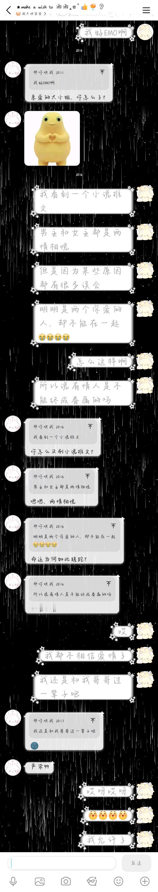 是这样的严染99 