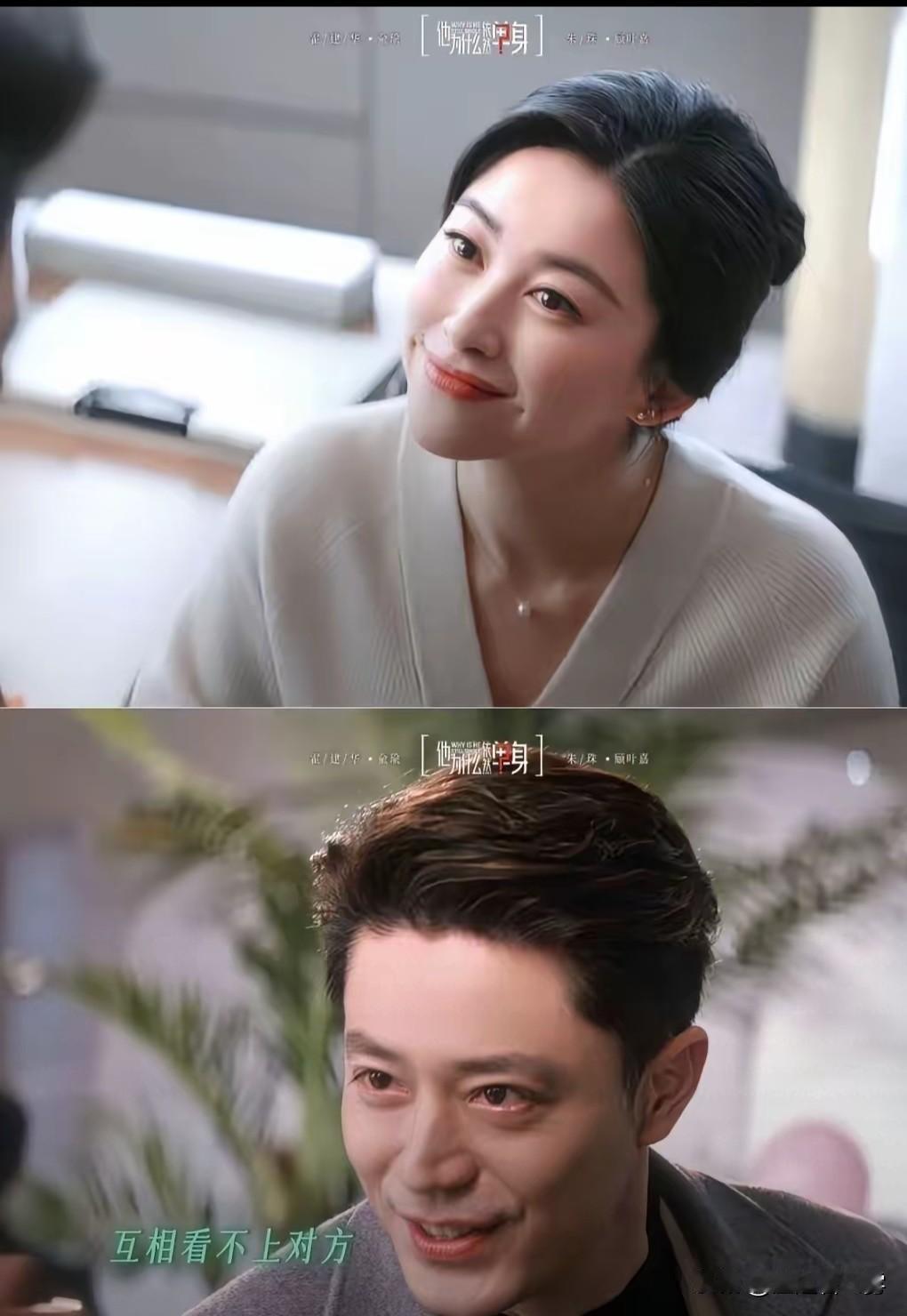 “来！笑一个！
最拿得出手的就是这两个梨涡了!
“一个“情商低、嘴还贱