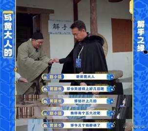 黄磊认证赵又廷撒娇男人真好命赵又廷都快成为团宠了，在盒子里的猫真的让人大开眼界，