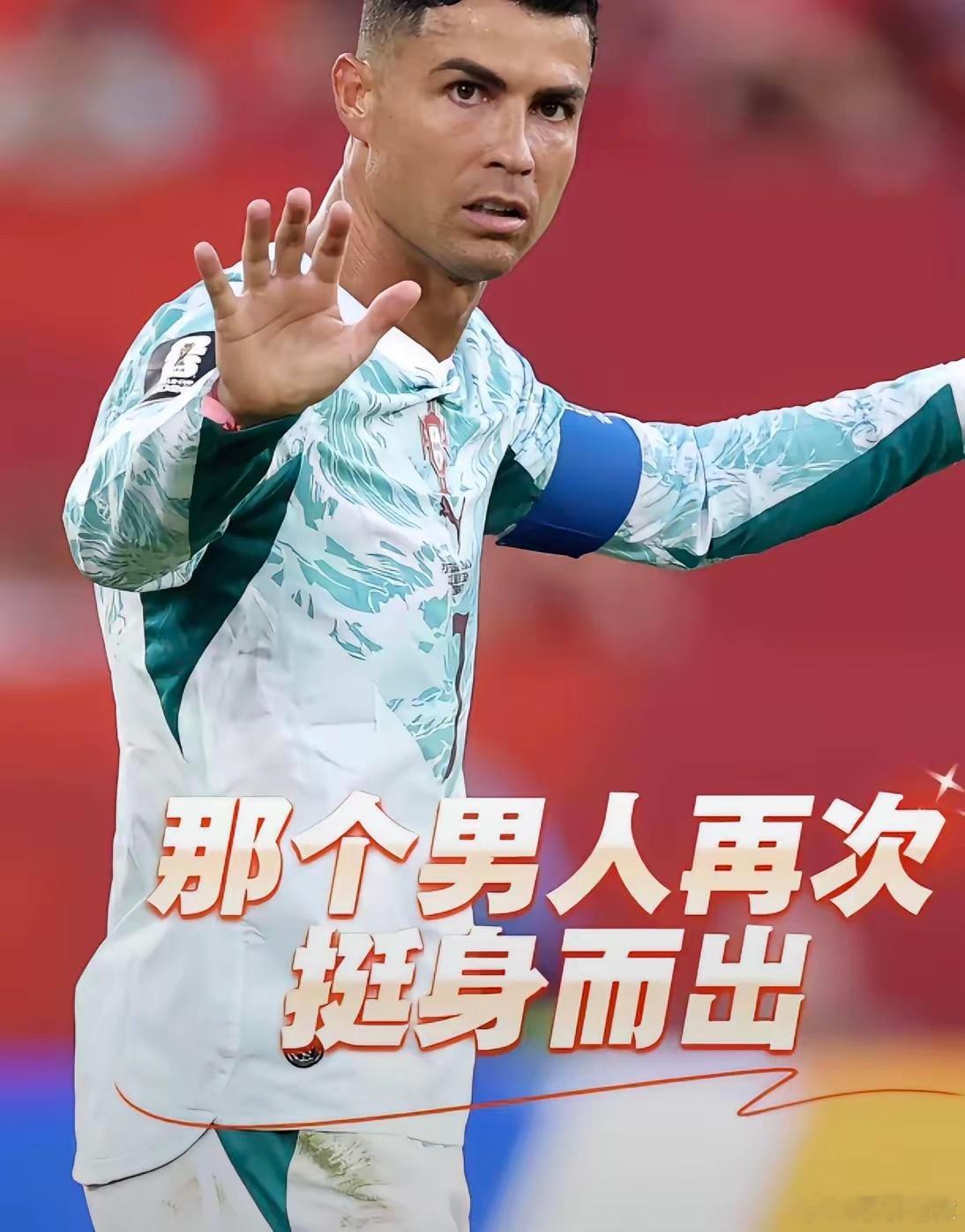 葡萄牙将对阵西班牙大v观赛团 赢的忒艰难啊，克罗地亚值得尊敬！英格兰、比利时、葡