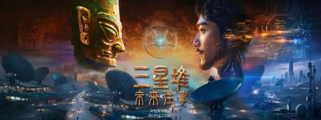 AI电影正式“持证上岗”！首张“龙标”背后的科技与文化碰撞🎬🔥

中国电影迎