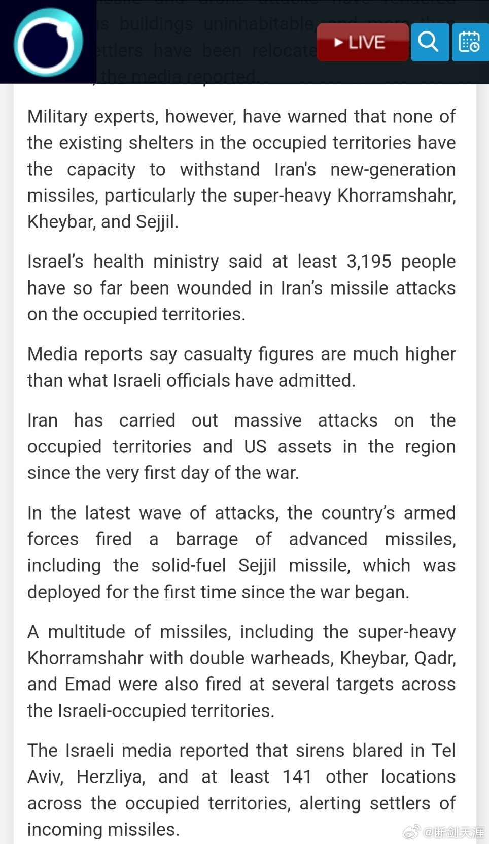 美伊以冲突 以色列媒体：伊朗新一代导弹造成大规模破坏以色列媒体周日报道称，自伊朗