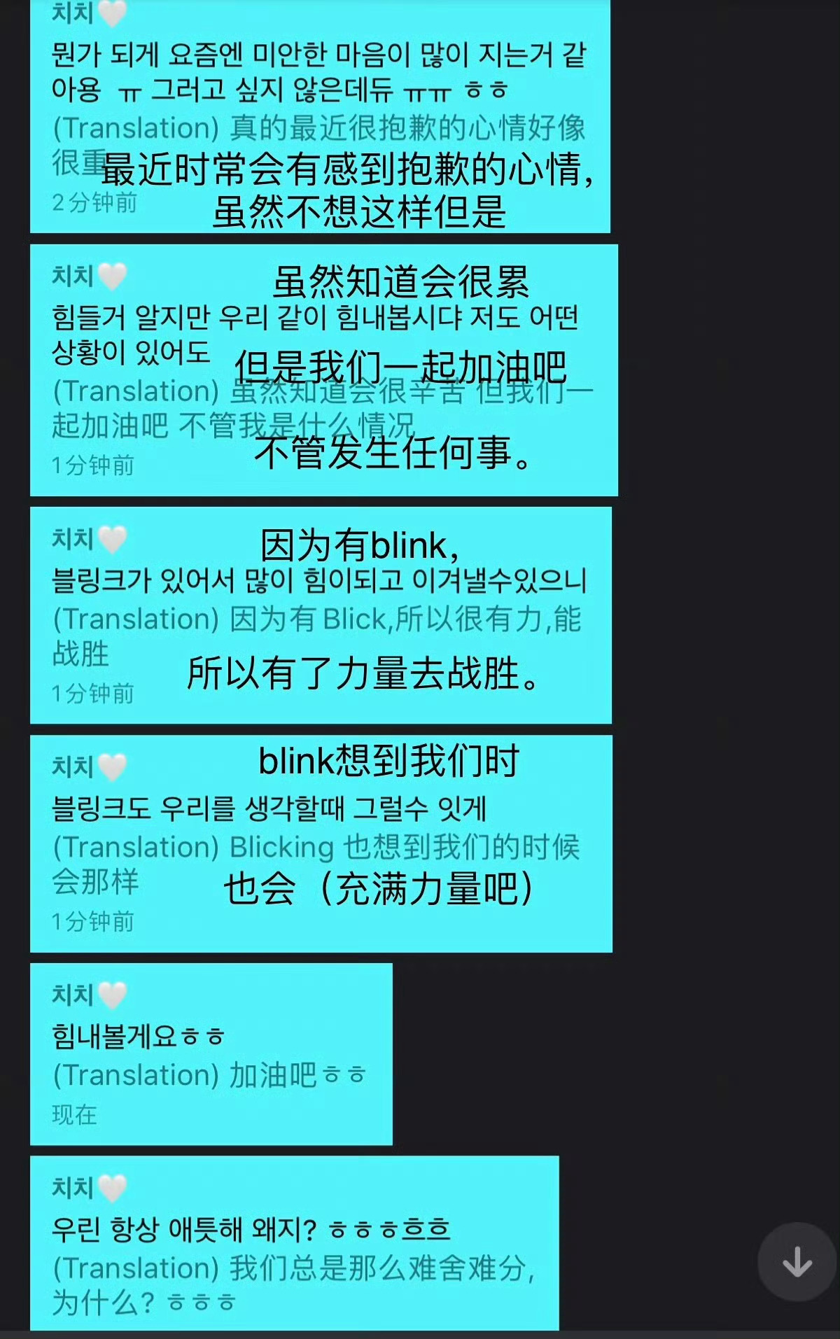 金智秀我真的心疼你了金智秀，你2020年因为团队不能回归给团粉道歉的时候有想到2