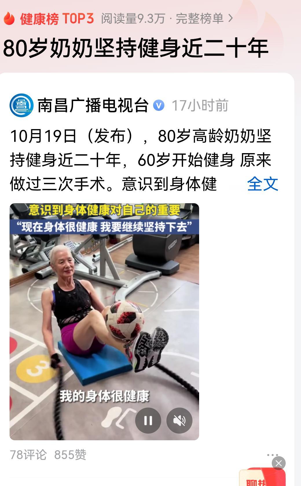这样的晚年真是羡煞无数人！其实人多活两岁还是少活两岁都是小事，主要的还是品质。