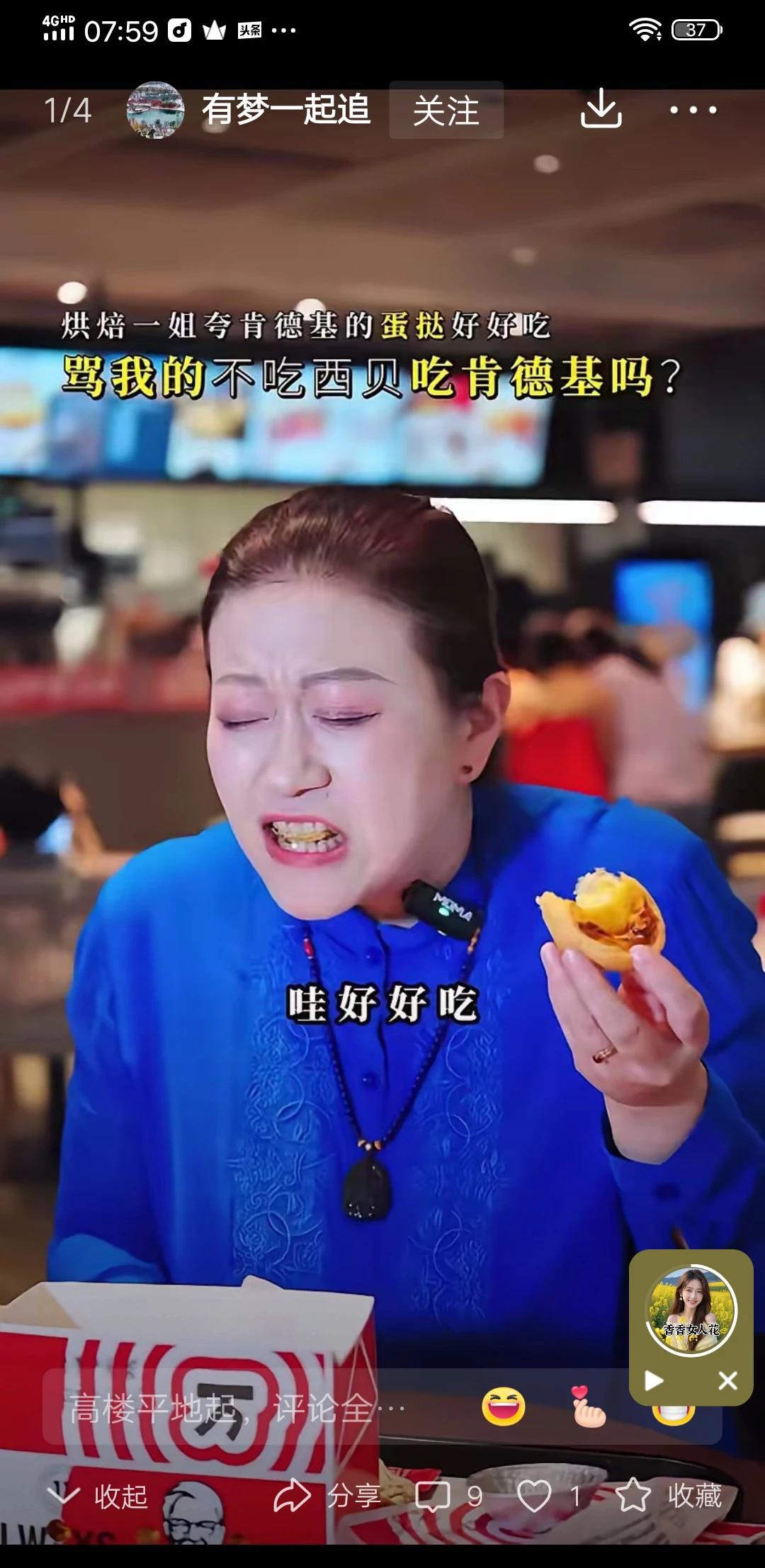 这是想走销魂姐的老路，试图抢占其风格，让销魂姐连原本的路都走不通了！