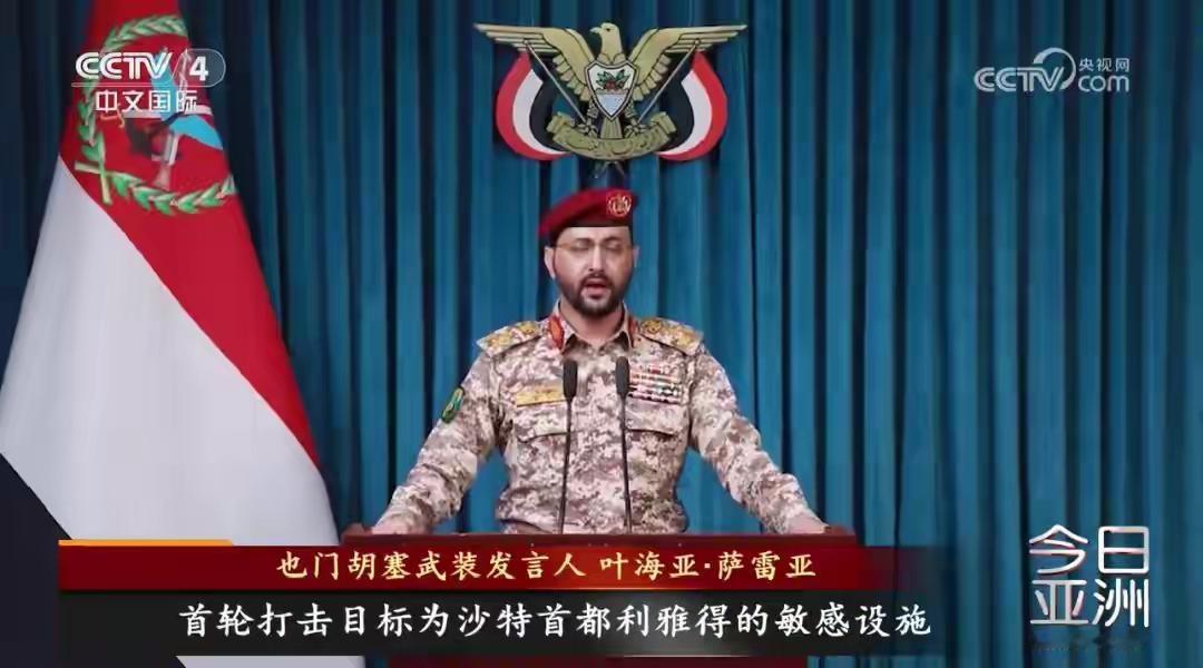 胡塞武装将解放全国进行到底，建立新也门！沙特避免干涉也门内政是唯一出路。
 
2