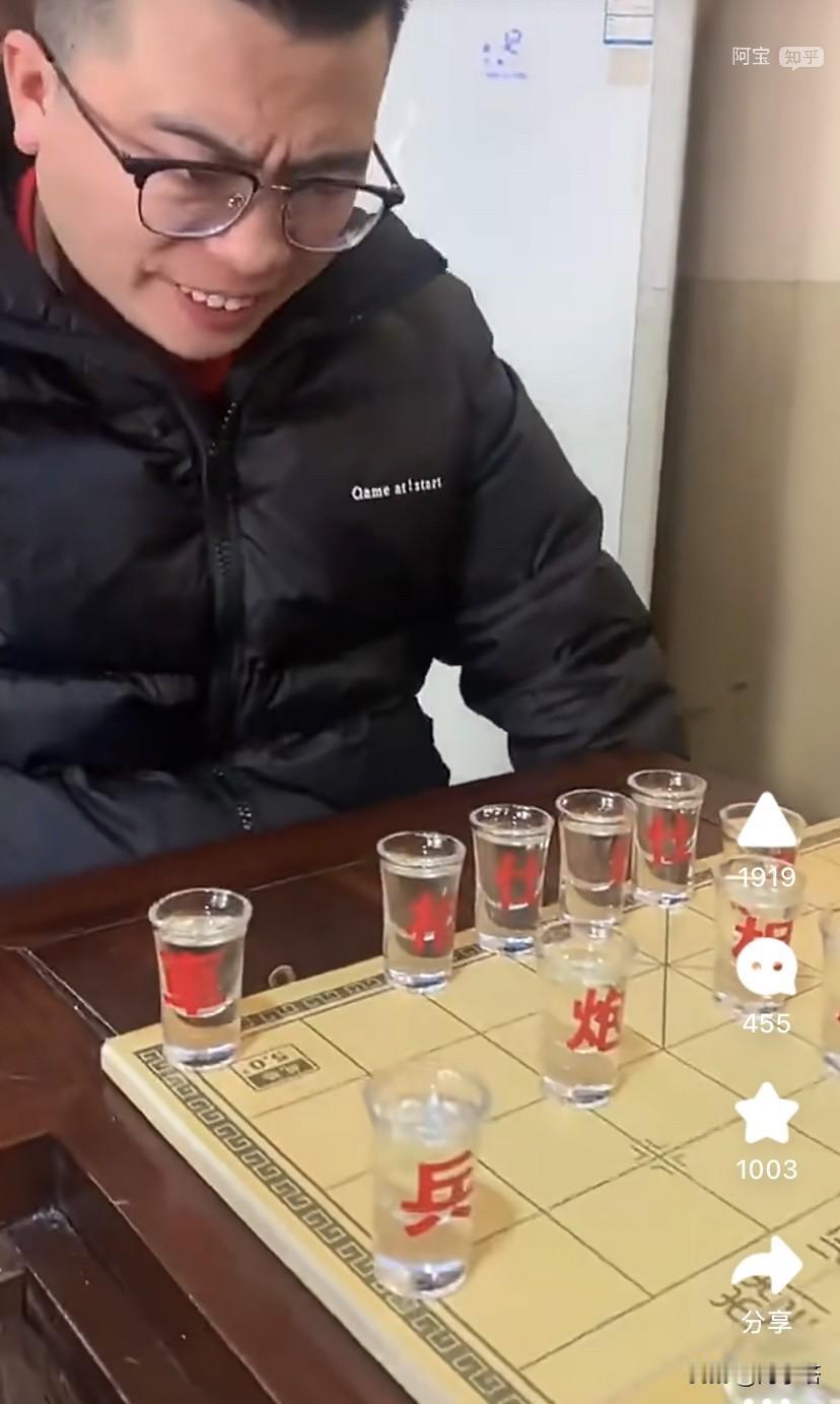 如果酒杯这么设计，你觉得你能赢吗？
不知道是哪个大聪明兼酒鬼设计的这个酒杯象棋！