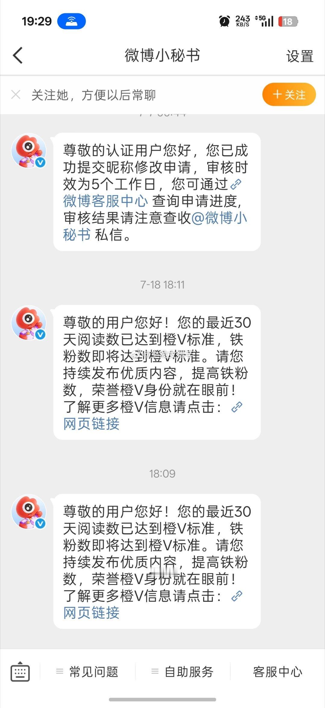 关注的粉丝朋友刷到动动 