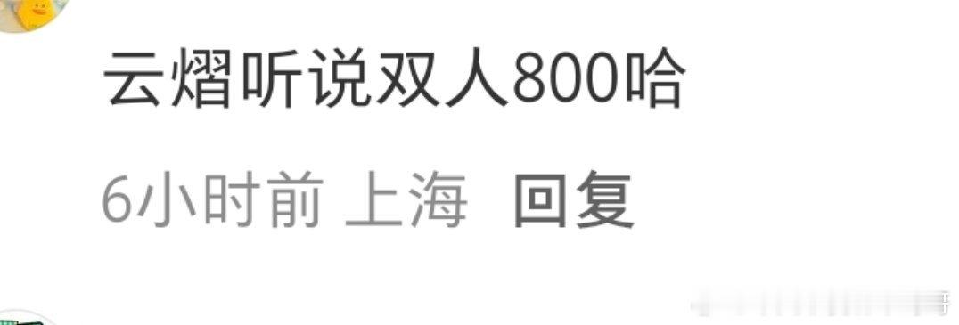 刷到云熠星河商务价格，环大陆目前cpf最能买的就是10.0了吧 