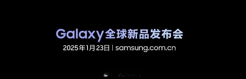 我的粉丝中有一小撮星粉。这几年我对Samsung Galaxy总体不咋满意……而