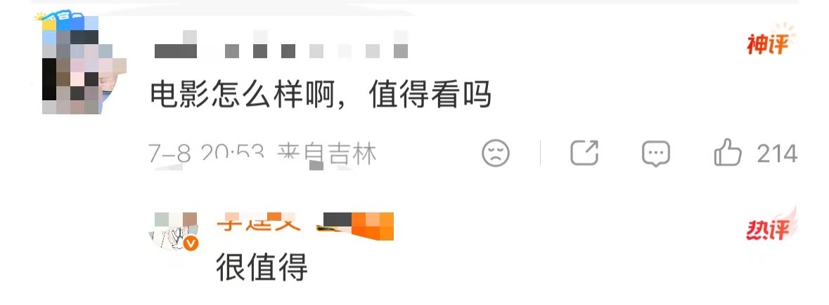 张小斐迪丽热巴功夫女足角色定位曝迪丽热巴在功夫女足戏份很多网友给到功夫女足映后反