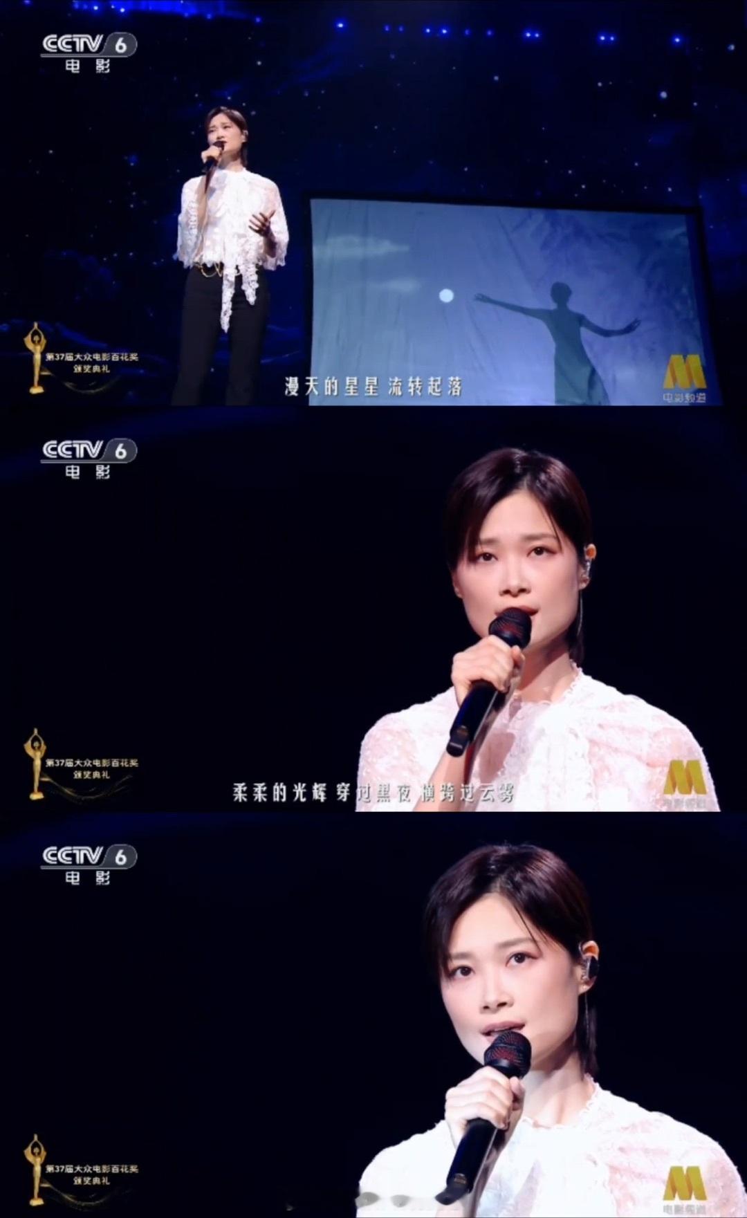#李宇春银河里的星星百花奖舞台##李宇春波西米亚蕾丝衬衣# 蕾丝花边上衣搭配黑色