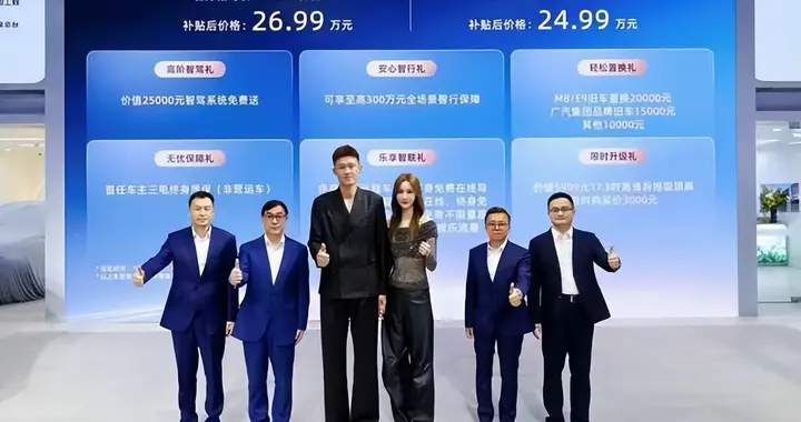 限时补贴价24.99万元起！传祺向往M8宗师正式上市！